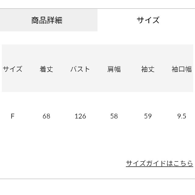 RODEO CROWNS WIDE BOWL(ロデオクラウンズワイドボウル)の新品ベージュ※早い者勝ちノーコメント即決しましょう❗️ご決断お急ぎください… レディースのトップス(トレーナー/スウェット)の商品写真