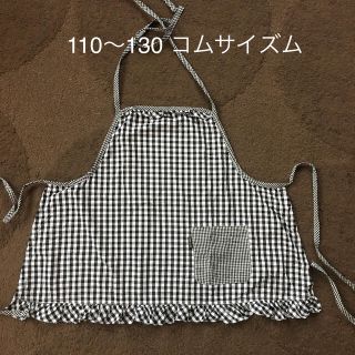 コムサイズム(COMME CA ISM)の110〜130 コムサイズム　エプロン(その他)