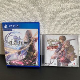 プレイステーション4(PlayStation4)の英雄伝説 創の軌跡 PS4 オリジナルサウンドトラック付(家庭用ゲームソフト)