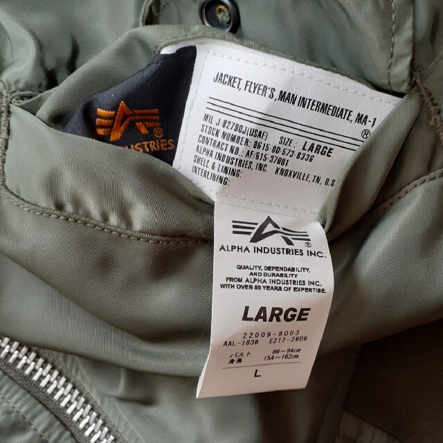 ALPHA INDUSTRIES(アルファインダストリーズ)のALPHA グリーンレーベルリラクシング コラボ MA-1 ブルゾン レディースのジャケット/アウター(ブルゾン)の商品写真