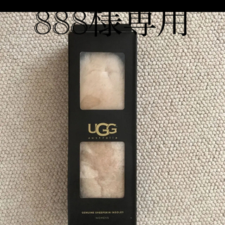 アグ(UGG)の新品UGGシープスキンインソール23cm(その他)