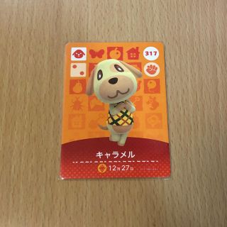 ニンテンドースイッチ(Nintendo Switch)の【あつ森】どうぶつの森 amiiboカード キャラメル(カード)