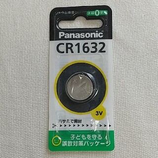 パナソニック(Panasonic)のボタン電池 CR1632 パナソニック Panasonic(その他)