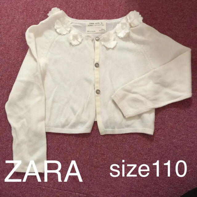 ZARA KIDS(ザラキッズ)のザラガールズ カーディガン ボレロ ジャケット 116センチ ホワイト キッズ/ベビー/マタニティのキッズ服女の子用(90cm~)(カーディガン)の商品写真