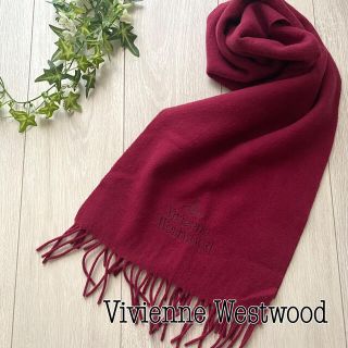 ヴィヴィアンウエストウッド(Vivienne Westwood)の【VivienneWestwood】ヴィヴィアン　マフラーボルドー(マフラー/ショール)