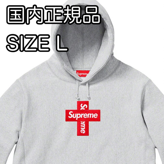 Supreme Cross Box Logo Hooded SweatshirtHeatherGreySIZE