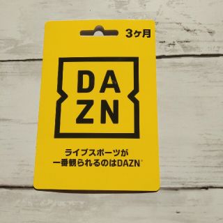 DAZN　3ヶ月視聴(その他)