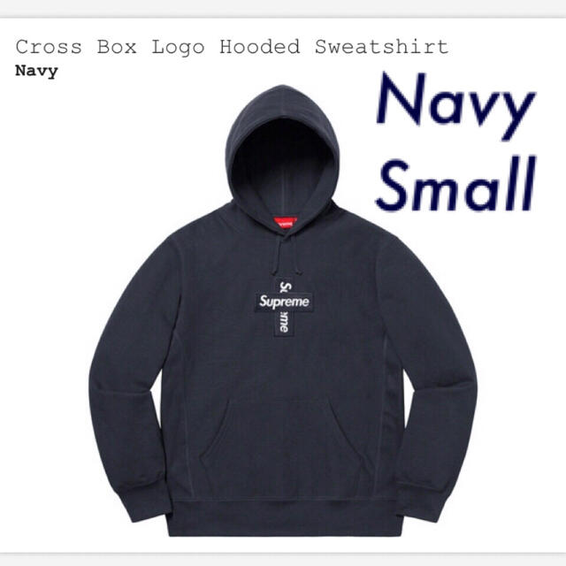 メンズNavy Small Supreme Cross Box Logo