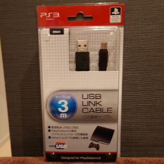 PS3 USB接続ケーブル 3メートル(その他)