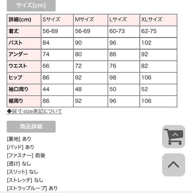 JEWELS(ジュエルズ)のキャバドレス レディースのフォーマル/ドレス(ミニドレス)の商品写真