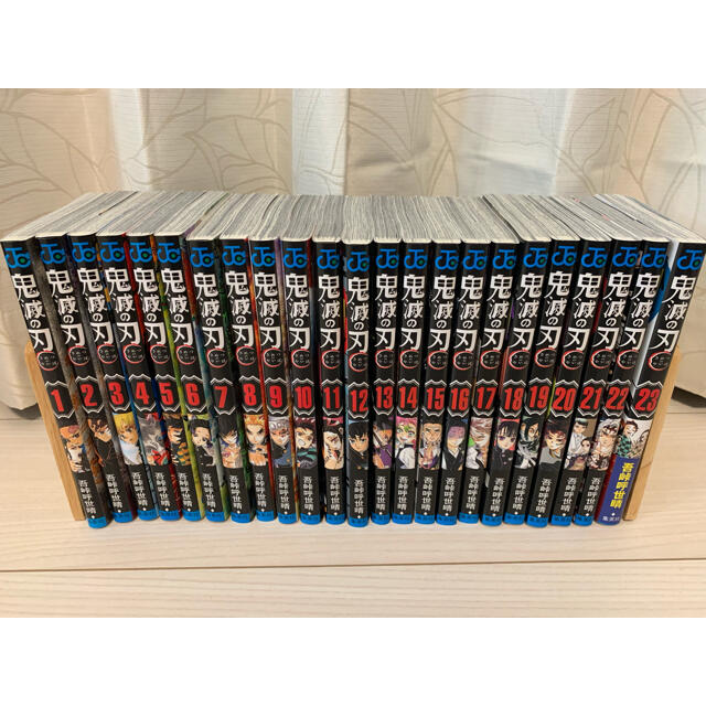 鬼滅の刃 全巻セット 1〜23巻 鬼滅の刃 全巻セット 1〜23巻