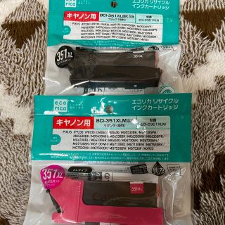 キヤノン(Canon)の早い者勝ち 新品2色【キヤノン用】エコリカ インクカートリッジ(PC周辺機器)