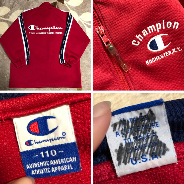 Champion(チャンピオン)のChampion チャンピオン ジャージ 上下セット 赤 110 男の子 キッズ/ベビー/マタニティのキッズ服男の子用(90cm~)(その他)の商品写真