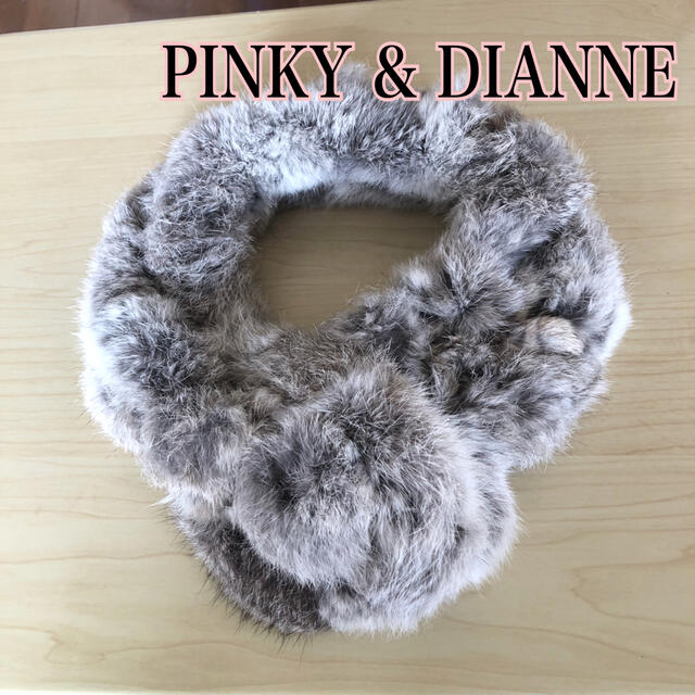 Pinky&Dianne(ピンキーアンドダイアン)のラビットファー マフラー ピンダイ ストール　グレー レディースのファッション小物(マフラー/ショール)の商品写真
