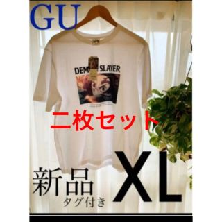 ジーユー(GU)の新品‼️冬セール‼️GU鬼滅の刃Tシャツ‼️2枚まとめてセール‼️(キャラクターグッズ)