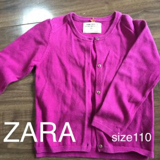 ザラキッズ(ZARA KIDS)のZARA girls カーディガン 110センチ(カーディガン)