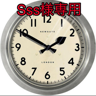【Sss様専用】newgate アンティーク調 壁掛け時計(掛時計/柱時計)