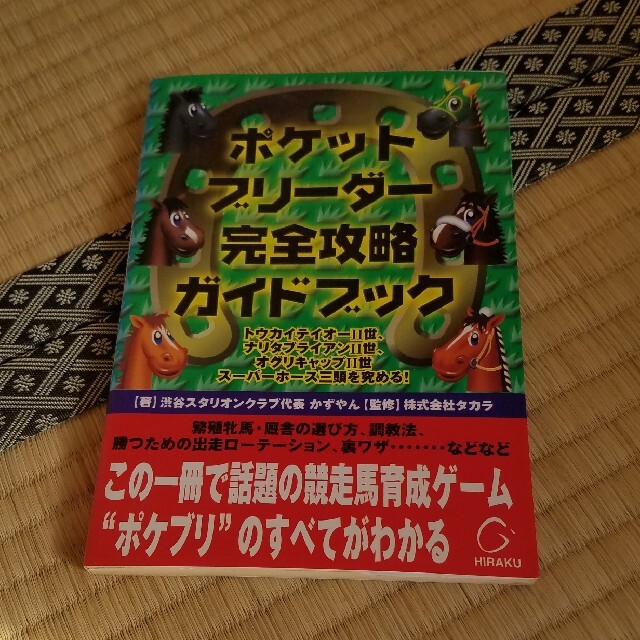 NO3 古い角盆 天然木   くり貫き   盆   二枚セット