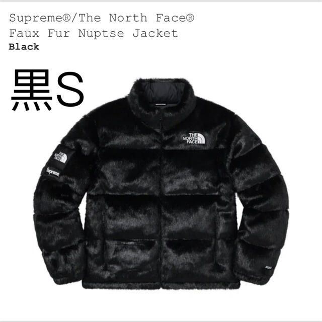 supreme north faceヌプシnuptse S