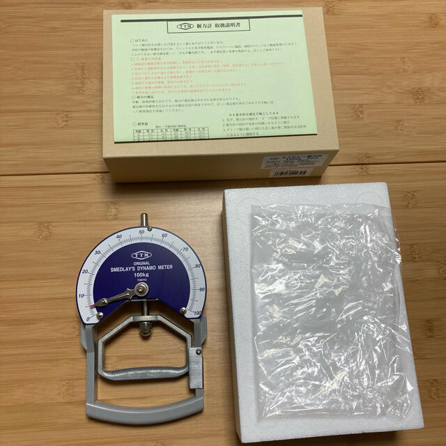 TTM スメドレー握力計 100kg YOⅡ - トレーニング用品