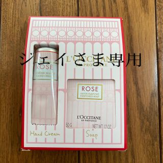 ロクシタン(L'OCCITANE)のジェイさま専用　ローズメルシーキット　ロクシタン　ハンドクリーム(ハンドクリーム)