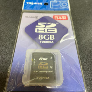 トウシバ(東芝)のTOSHIBA SD HC  8GB カード(その他)