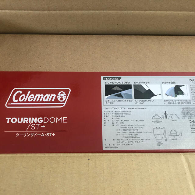 Coleman ツーリングドームST＋　新品未使用