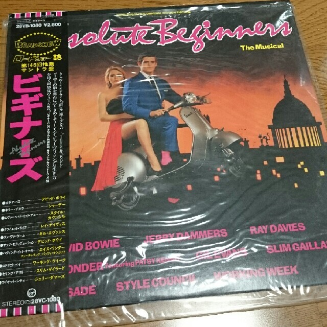 ビギナーズ サントラ LP レコード デビッドボウイ レイデイヴィス シャーデー