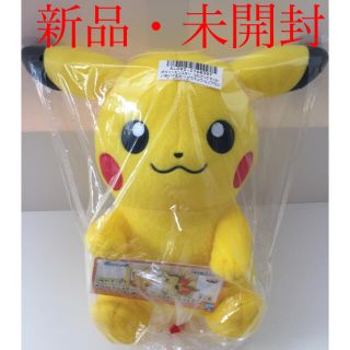 ポケモン(ポケモン)の【新品・未開封】 ポケットモンスター つれてって でっかいぬいぐるみ ピカチュウ(ぬいぐるみ)