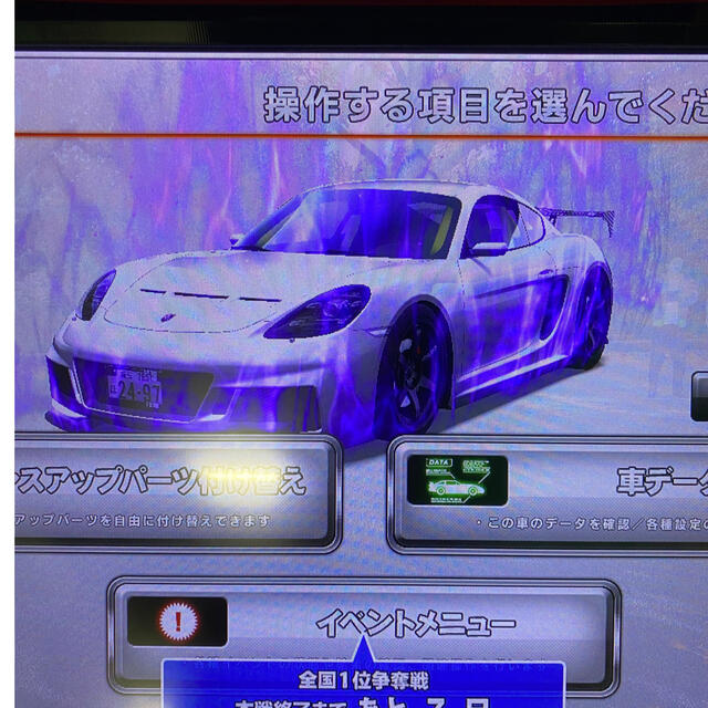 Bandai Namco Entertainment 湾岸ミッドナイト 6r 極め八段 希少車 718ケイマン ネット完全譲渡の通販 By 湾岸 Midnight バンダイナムコエンターテインメントならラクマ