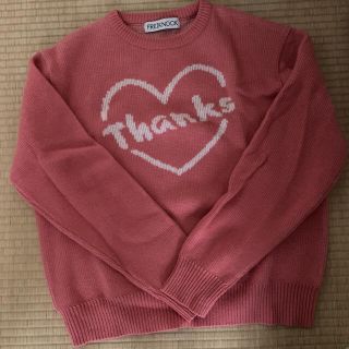 エクソ(EXO)の新品未使用⭐︎FREIKNOCK ニット セーター(ニット/セーター)