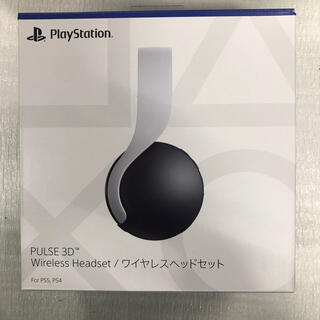 プレイステーション(PlayStation)のPlayStation5 PULSE 3Dワイヤレスヘッドセット 新品　匿名配送(ヘッドフォン/イヤフォン)