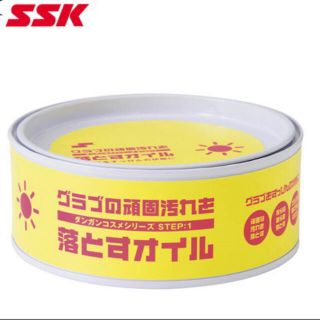 エスエスケイ(SSK)のSSK グラブクリーナー(その他)