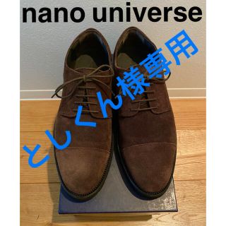 ナノユニバース(nano・universe)のnano universe スエードシューズ Vibramソール 27cm(ドレス/ビジネス)