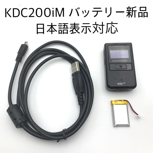 KDC200iM 送料無料 バッテリー交換済　日本語表示対応