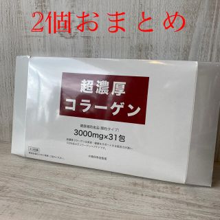 ミズハシホジュドウセイヤク(水橋保寿堂製薬)の超濃厚コラーゲン　ペプチド　格安(コラーゲン)