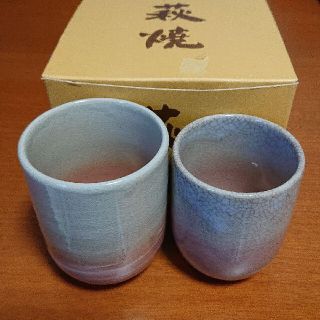 shin.yu様専用 萩焼 湯呑み 湯呑(食器)