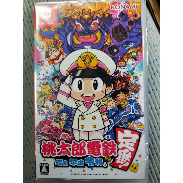 【新品未開封】桃太郎電鉄 ～昭和 平成 令和も定番！～ Switch