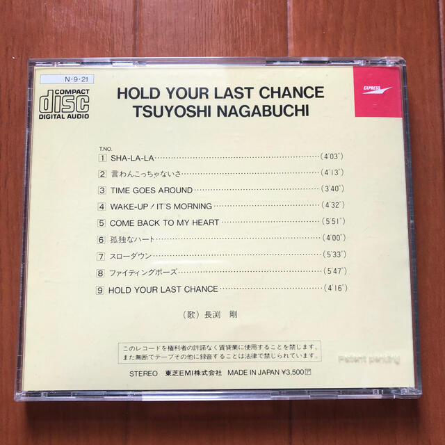 長渕剛　HOLD YOUR LAST CHANCE / CD エンタメ/ホビーのCD(ポップス/ロック(邦楽))の商品写真