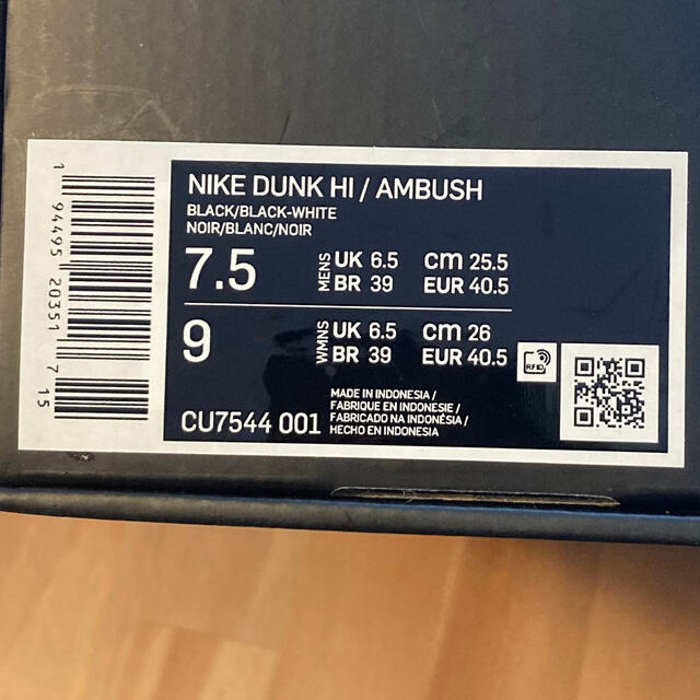 AMBUSH NIKE DUNK HIGH 25.5cm