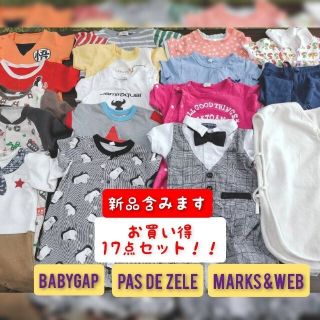 ベビーギャップ(babyGAP)のまとめ売り 17点セット 春夏冬(ロンパース)