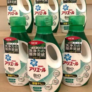 ピーアンドジー(P&G)のアリエール　バイオサイエンス　本体 750g  6本セット(洗剤/柔軟剤)