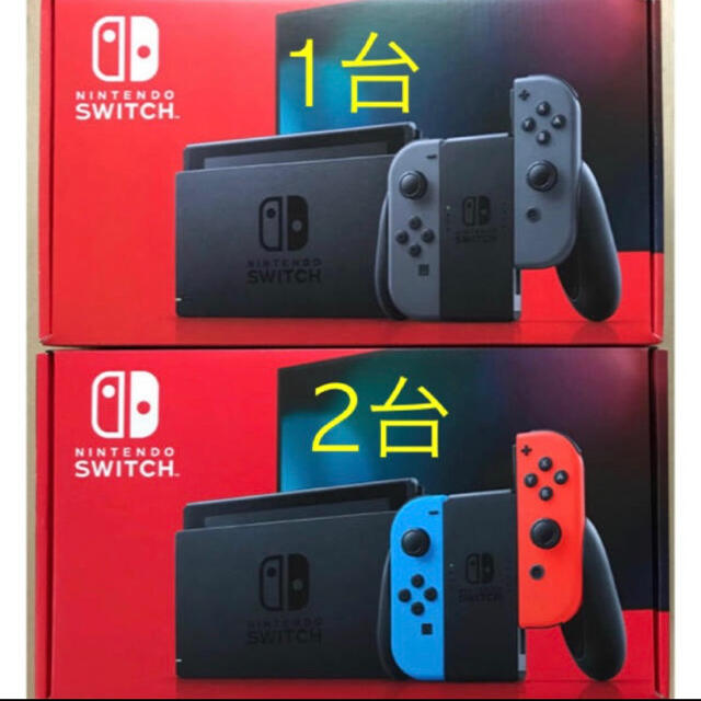 【本日のみお値下げ】Nintendo Switch 本体 3台