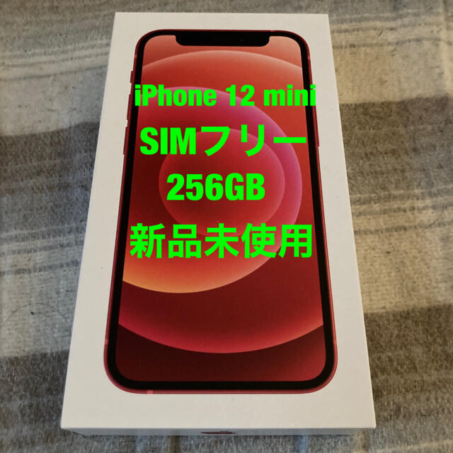 印象のデザイン ゆゆiPhone - iPhone 12 SIMフリー 256GB mini