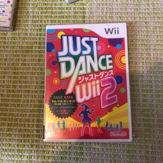 ウィー(Wii)のJUST DANCE（ジャストダンス） Wii 2 Wii(家庭用ゲームソフト)