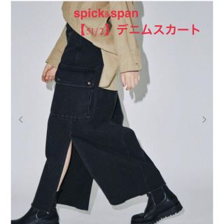 スピックアンドスパン(Spick & Span)のspick&span 【51/2】デニムスカート　新品定価以下(デニム/ジーンズ)