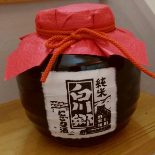 純米白川郷　にごり酒(日本酒)