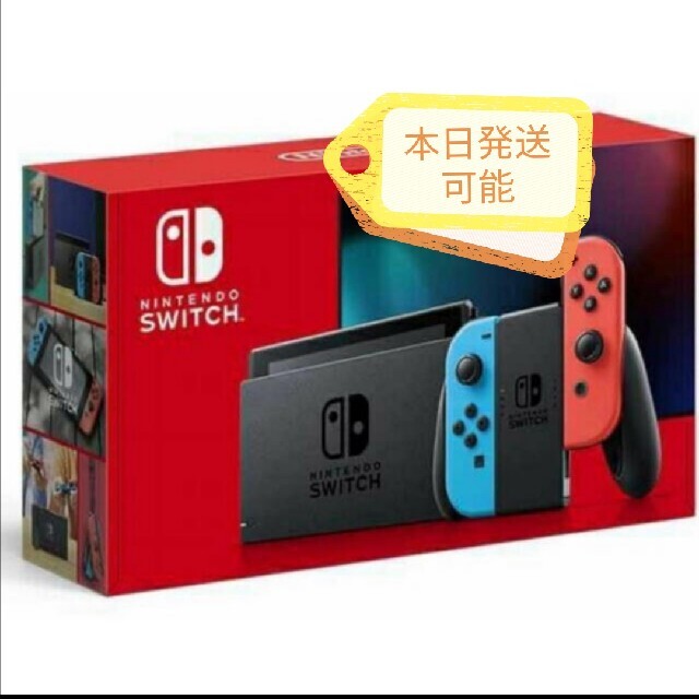 任天堂　スイッチ ネオン　2台