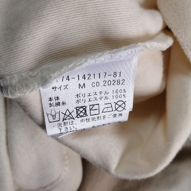 INGNI(イング)の新品　未使用　INGNI 　トップス（七分袖） レディースのトップス(カットソー(長袖/七分))の商品写真