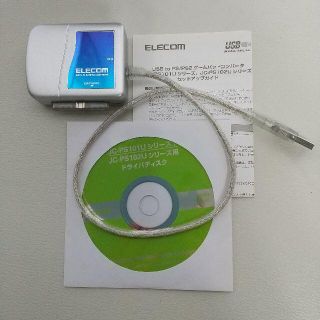 エレコム(ELECOM)のELECOM ゲームパッド コンバーター USB PS/PS2(PC周辺機器)